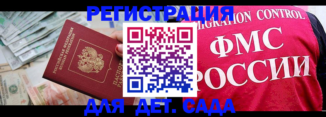 пропишу в квартире в Приморско-Ахтарске