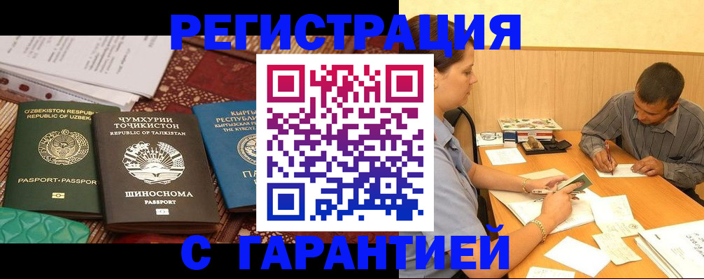 регистрация для дет. сада в Приморско-Ахтарске